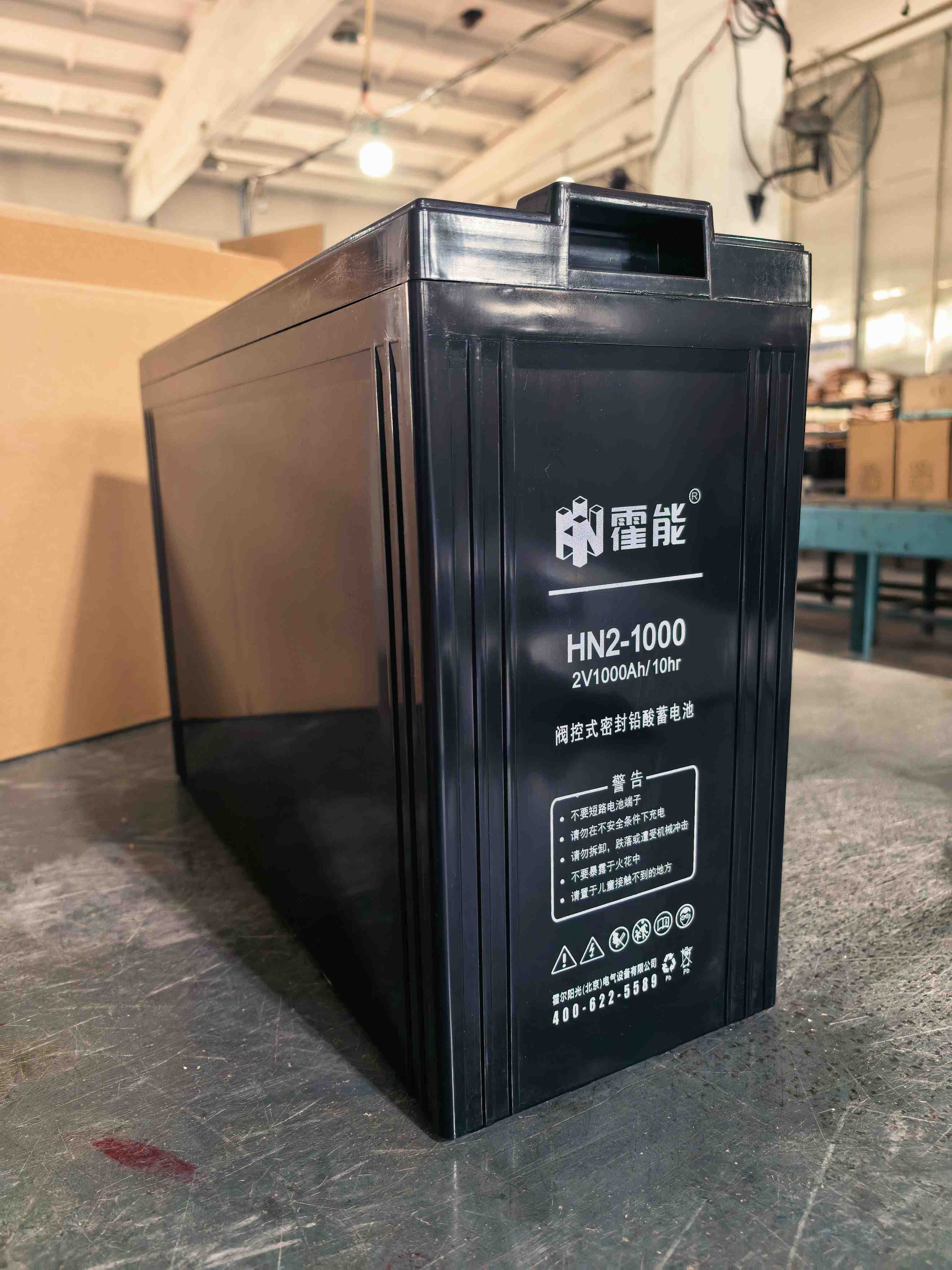 安庆市霍能ups电源霍能一体化机房 - 价格